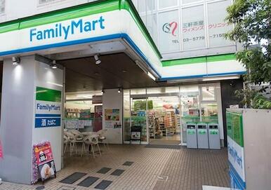 ファミリーマート　三軒茶屋東店