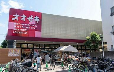 スーパーオオゼキ　祐天寺店