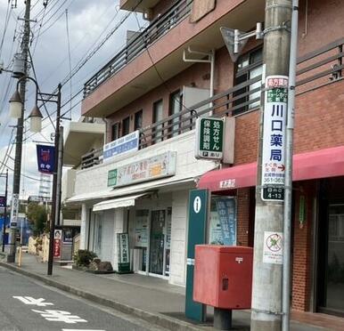 アポロン薬局　武蔵野台駅前店