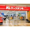 販売店