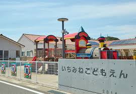 一峰こども園