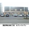 コンビニ