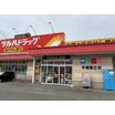 ショッピング施設