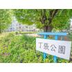 公園
