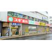 販売店