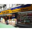 販売店