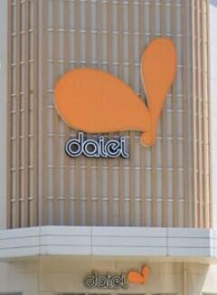 ダイエー浦安駅前店