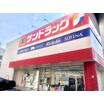 販売店