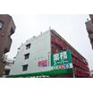 ショッピング施設