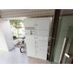 共有部分