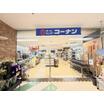 ショッピング施設