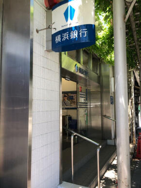 横浜銀行藤棚支店