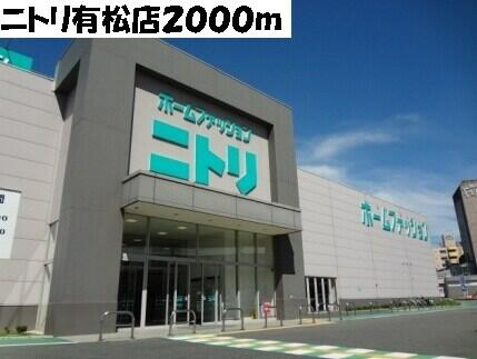 エコー１ ２０３ 2dk 名古屋市緑区の貸アパートの物件情報 賃貸 アパート マンション 一戸建て 名古屋市の賃貸 売買なら日和リース産業 60ac3c8d57d9b6519cd