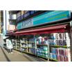 販売店