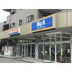 販売店