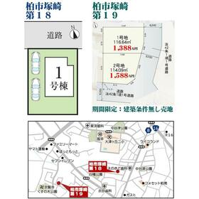 案内図