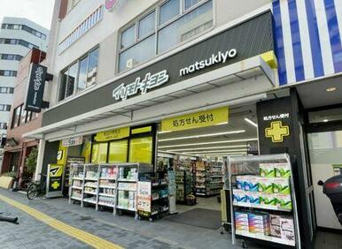 マツモトキヨシ新御徒町店