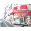 販売店