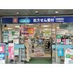 ショッピング施設
