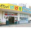 ショッピング施設