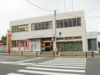 苅田郵便局