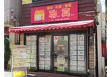情報提供会社
