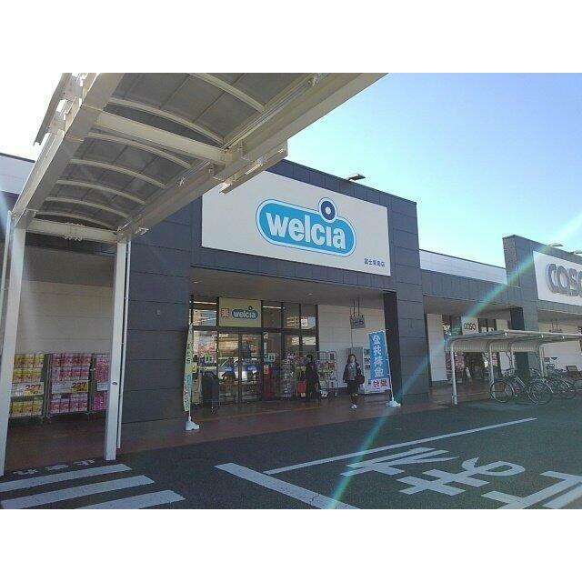 ウエルシア　青島店まで650m