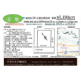 地形図等