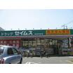販売店