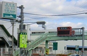 播但道　砥堀インター