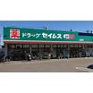 販売店