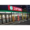 ショッピング施設