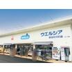 販売店