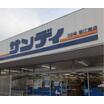 販売店
