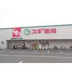 郵便局