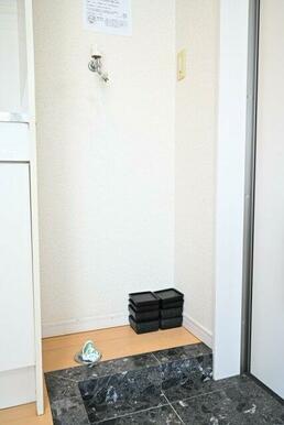 室内洗濯機置場