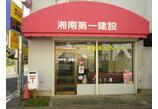 情報提供会社