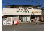 情報提供会社