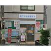 郵便局