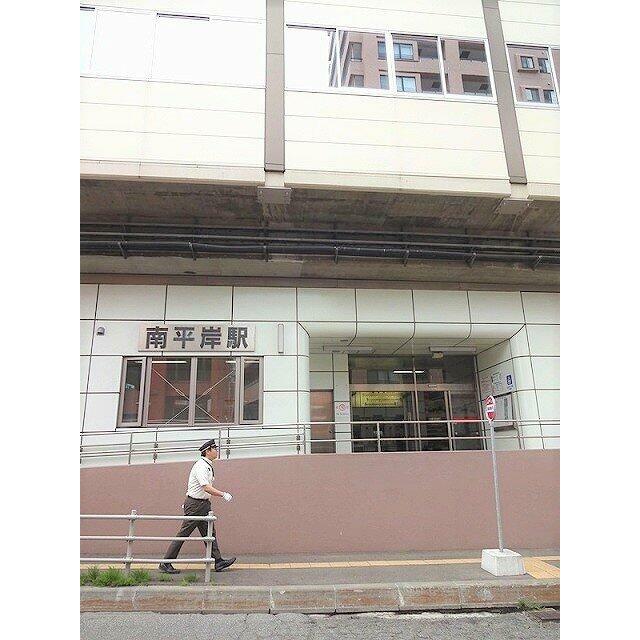 地下鉄駅　徒歩１分