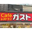 飲食店