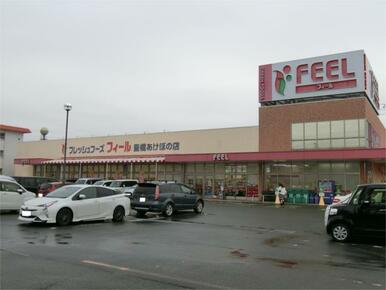 ＦＥＥＬ（フィール）　豊橋あけぼの店