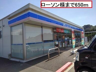 ローソン有田川町庄店様