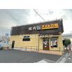 飲食店