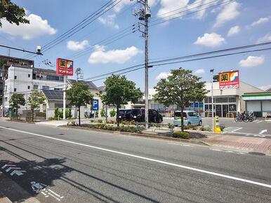 サンドラッグ西東京向台町店