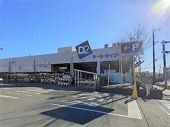 ケーヨーD2