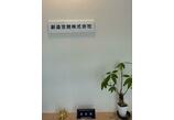 情報提供会社