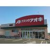 販売店