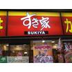 飲食店