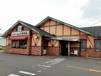 コメダ珈琲店明石大久保店